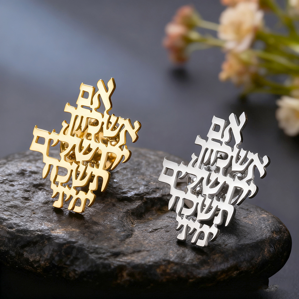 Dawapara Remember Jerusalem He - Jewelry & Watches Ltd 评论和价格