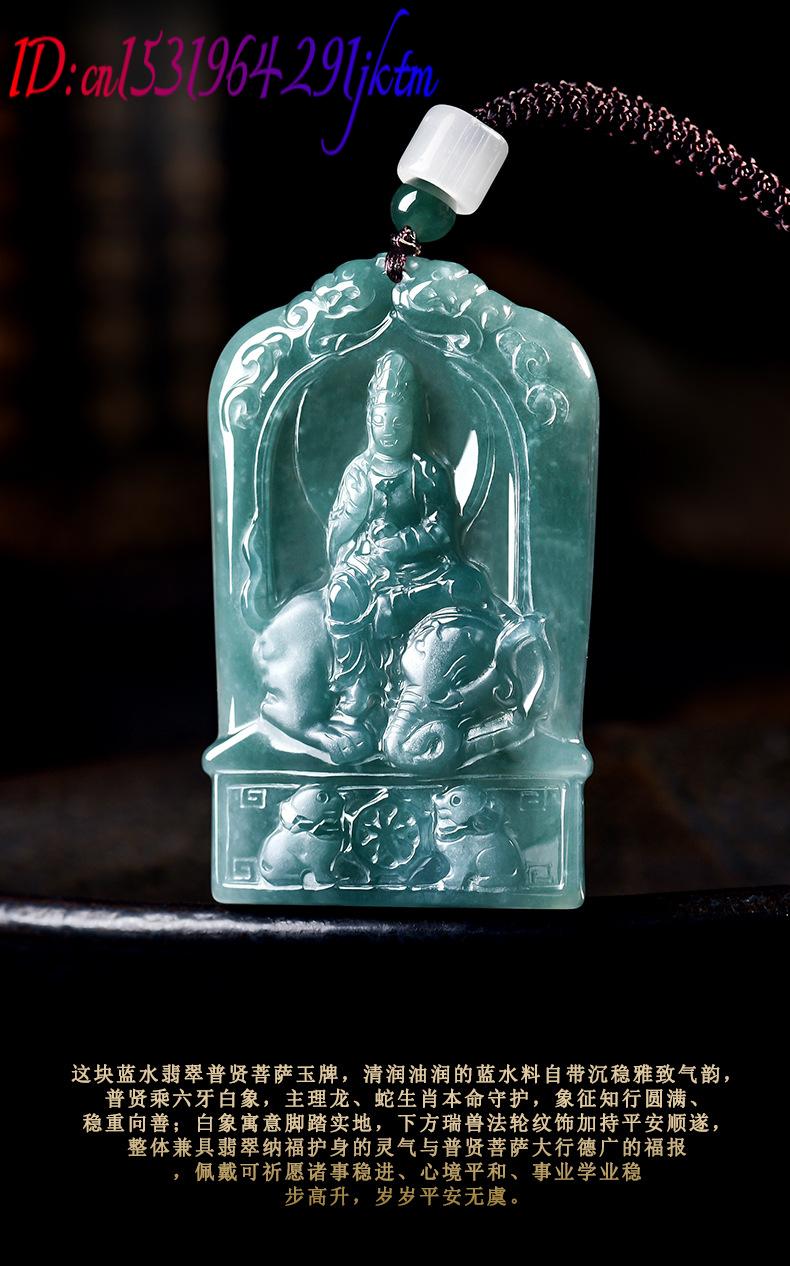 Natural Burmese Jadeite Guanyi - Jewelry & Watches Ltd 评论和价格