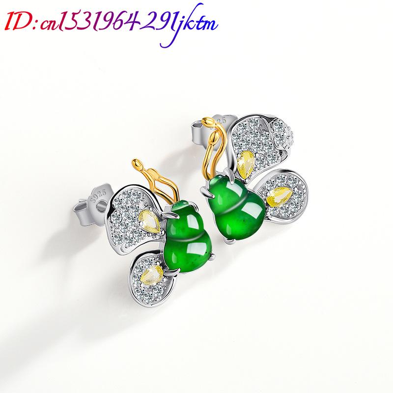 Green Burmese Jadeite Butterfl - Jewelry & Watches Ltd 评论和价格